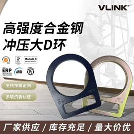 安全带;安全绳;登山扣、钩