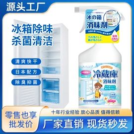 马桶洁厕剂;干洗剂;多用途清洁剂