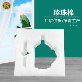 EPE珍珠棉;其他泡沫塑料;牛皮纸