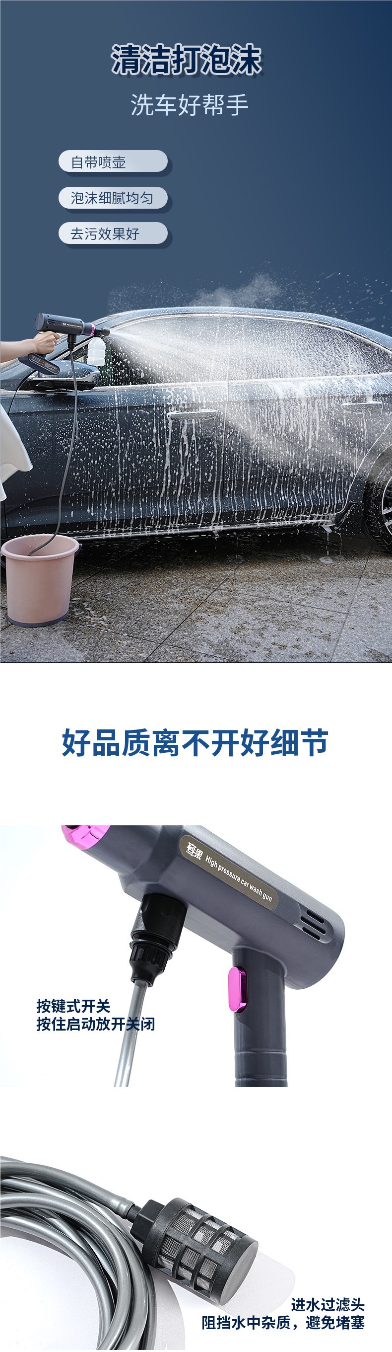 Portable Wireless Car Washing Machine, Rechargeable Powerful Booster Handheld Household Car Washing High-Pressure Water Gun Cleaning Tool