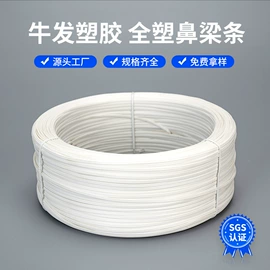 硅胶管;绳索、扎带;束线带