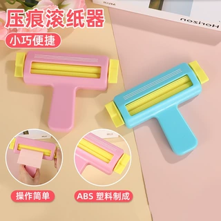 手动压痕机滚纸筒儿童手账滚轮压花器压印幼儿园手工纸艺机批发