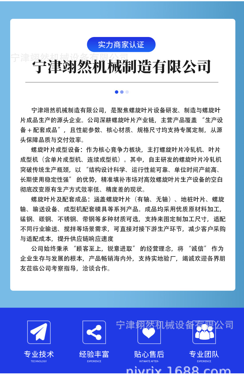 详情