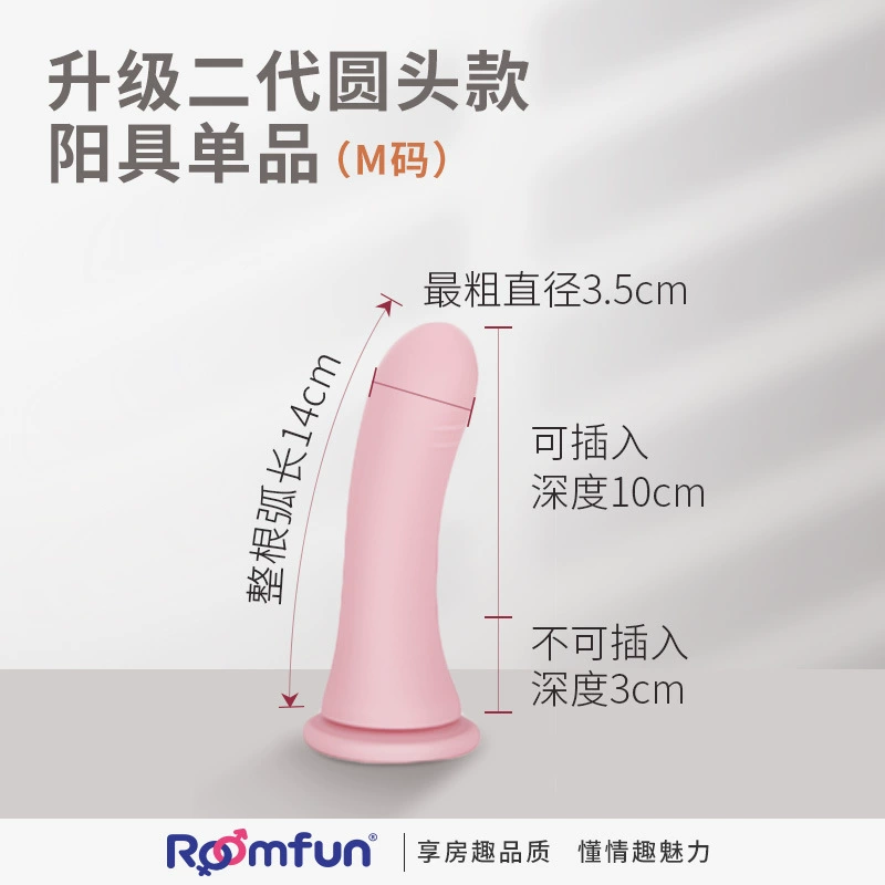 Roomfun Fangfu Les носит штаны жидкий силикон пенис лесбийский Лара смешно нижнее белье использует вагину оптовая продажа
