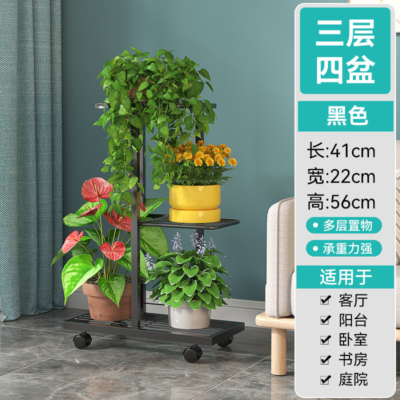 Estantes de flores de estilo europeo, estantes de hierro, salas de estar interiores de varios pisos, balcones, estantes, macetas de flores de Luo verde, diseño patentado en el suelo