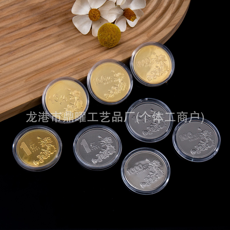 Small Goal Commemorative Coins, Gold Coins, Ornaments, Silver Coins, Roses, 100 Billion, 100 Billion, 100 Billion, Ready for Customization