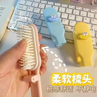 Cartoon cute portable folding hair comb student lady home dormitory dual-use hair comb girl heart plastic comb