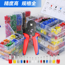 跨境热销VE管型端子组合冷压接线端子套装HSC86-4A配套端子套盒