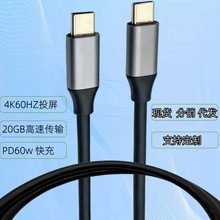 ����TYPE-C�������pC��PD4Kҕ�l20GBUSB3.1ȫ����usb3.2�B�Ӿ�