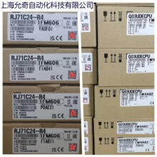 全新原装正品三菱CPU模块 Q06UDVCPU  现货议价