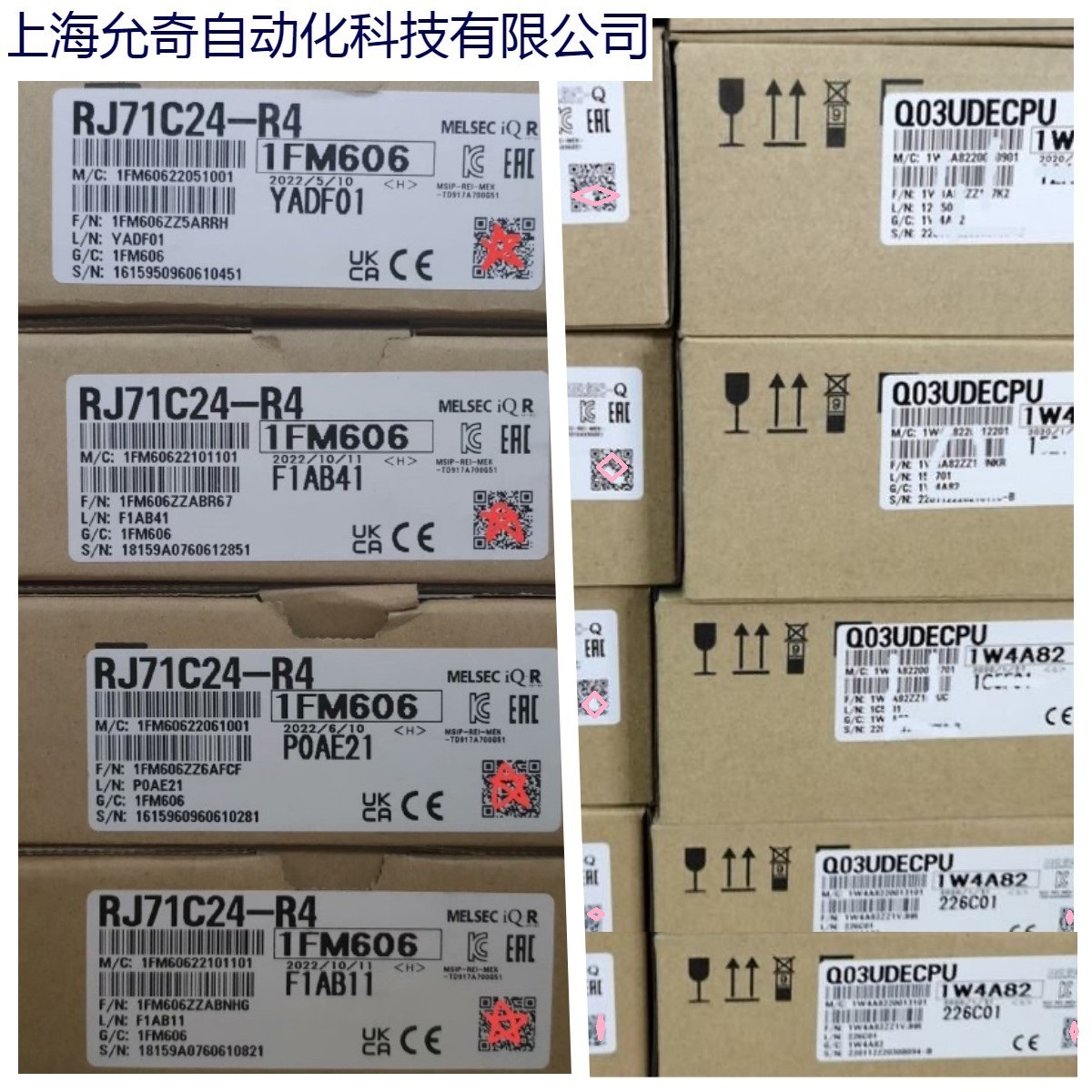 全新原装正品三菱CPU模块 Q06UDVCPU  现货议价