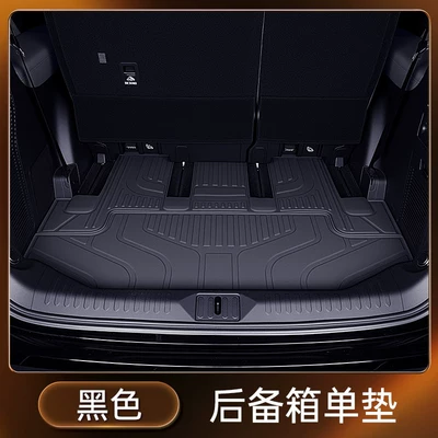 Trunk Mat – Tpe Car Trunk Mat, Car Modification - black-tpe-trunk-single-pad-xpeng-x9-2026-model