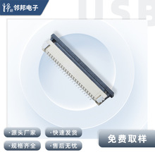 fpc/ffc �B�����ž���0.5/1mm�g��4-40pH2.0��ʽ�NƬ���½��|�ž�
