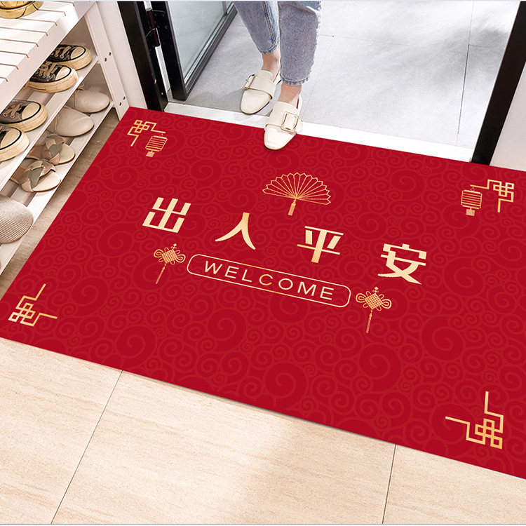 喜庆红色入户地垫中国红新年节日进门垫门口地毯出入平安红色地垫-阿里巴巴