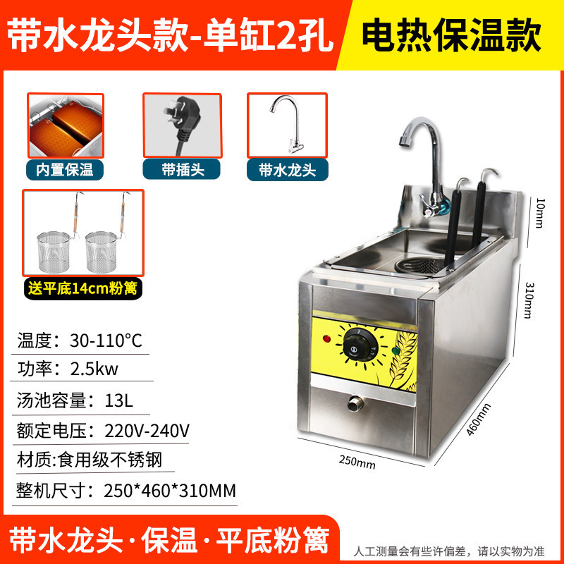 horno de fideos de escritorio para horno de fideos de calentamiento eléctrico de gas comercial, barril de fideos de calentamiento eléctrico multifuncional de doble cabeza y ahorro de energía