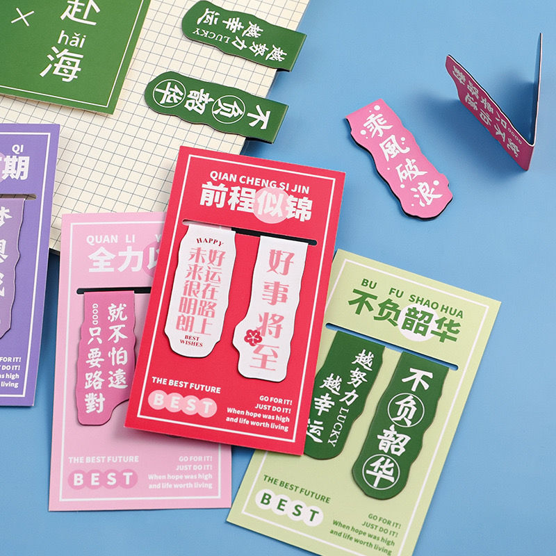 中学生・高校生へのご褒美プチギフト、実用的でクリエイティブな文具賞品、受験応援、感動の新学期ギフト|undefined