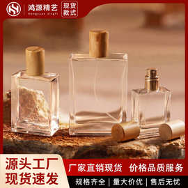 香水瓶分装瓶空瓶批发玻璃瓶子现货高档30ml卡口透明高透玻璃瓶