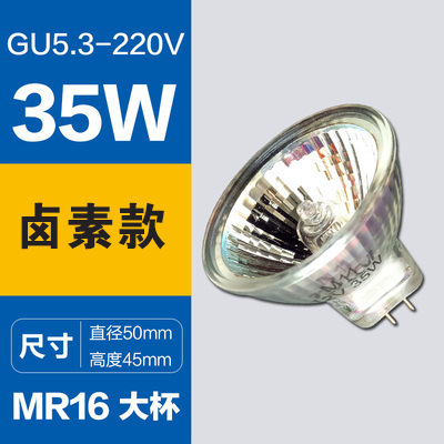 卤素灯灯杯mr16融蜡灯gu10灯泡插脚老式mr11射灯灯珠筒灯led12v|undefined