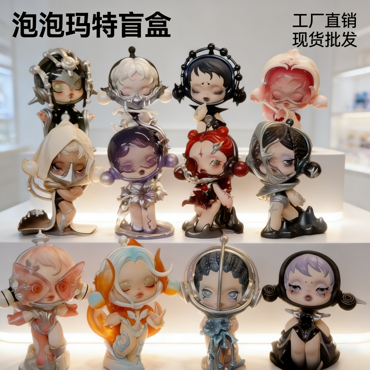 Bubble Mart Blind Box Sp13 Sound Series Figures Trendy Children's Toys Dolls Gifts for Girls