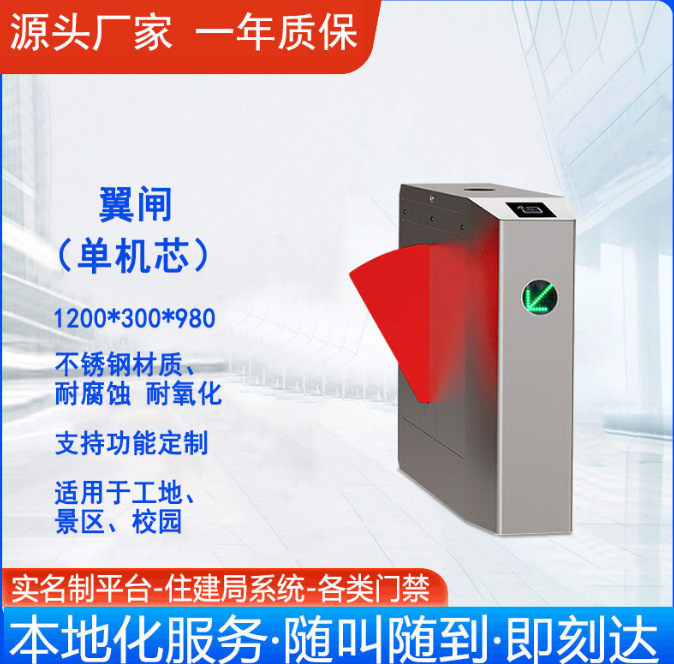 工地人脸识别三辊闸 工地全高转闸 景区三辊闸系统人行通道闸