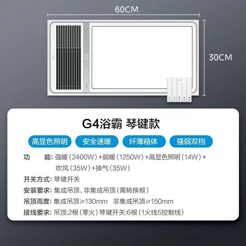 [강약 듀얼기어] 아이언맨 G4 키버전-2400W