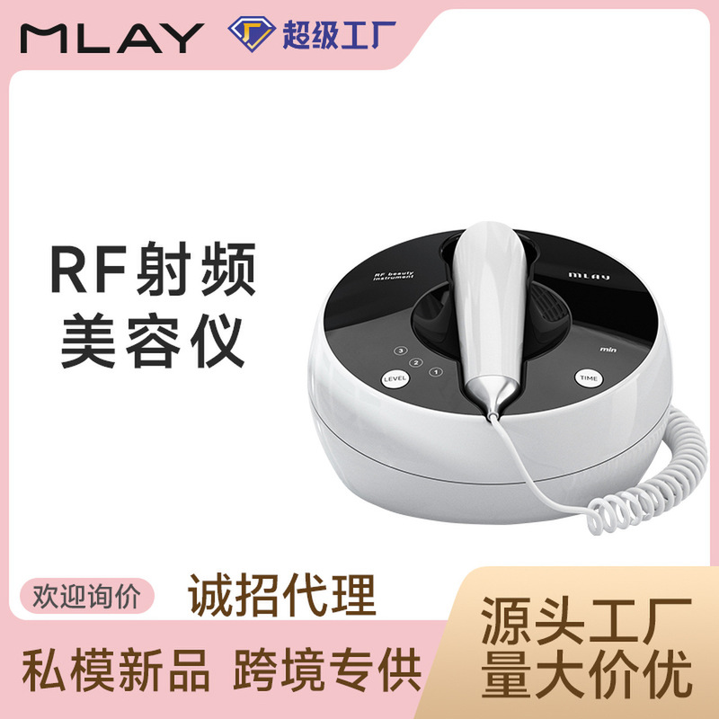 mlay クロスボーダーホーム高周波美容器具リフティングと引き締め顔美白と若返り美容器具工場スポット卸売|undefined