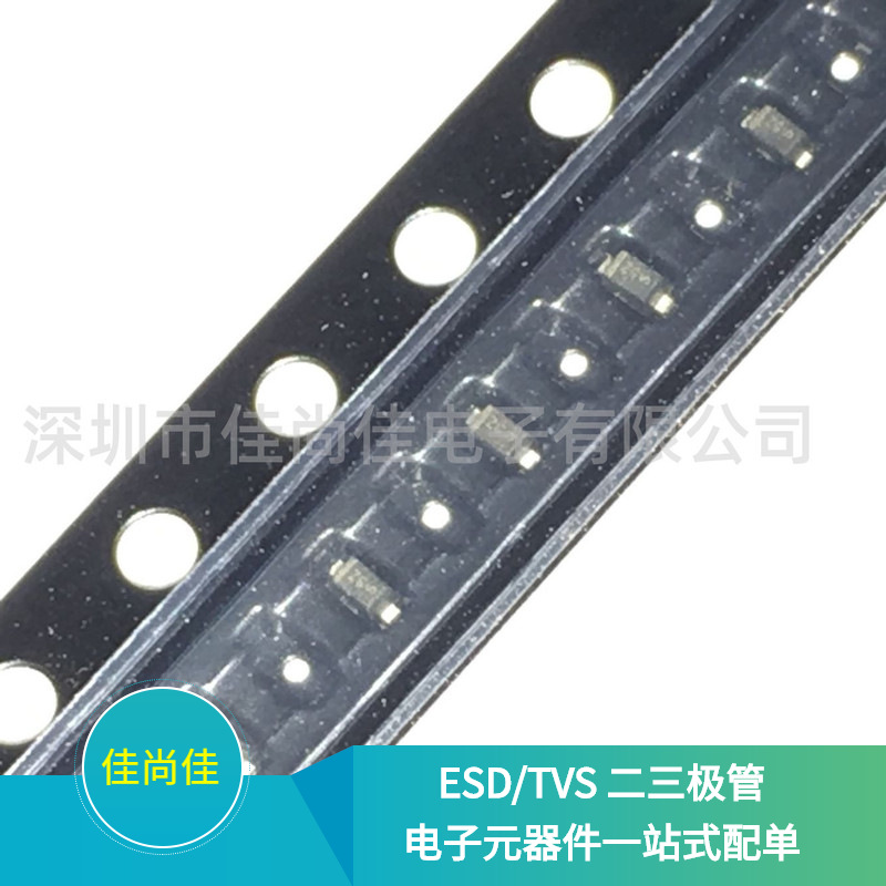 ESD5Z6.0T1G 丝印ZG 6V SOD523 ESD/TVS静电保护管