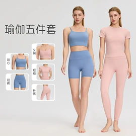 瑜伽服;瑜伽长裤;运动裤