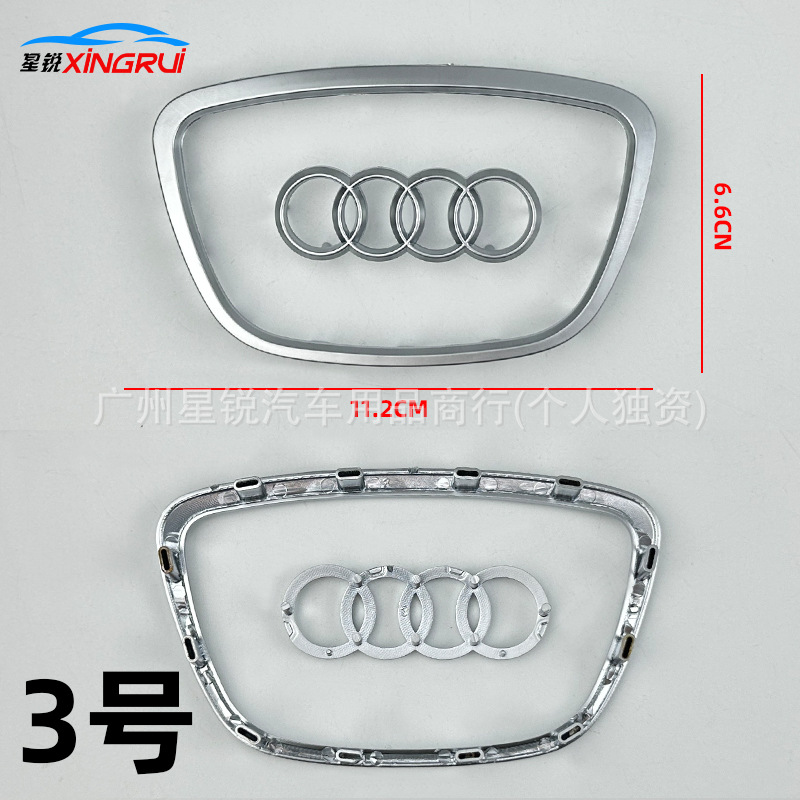 Replacement, Audi Car logo - no-3-matte-silver-oval-12-clips