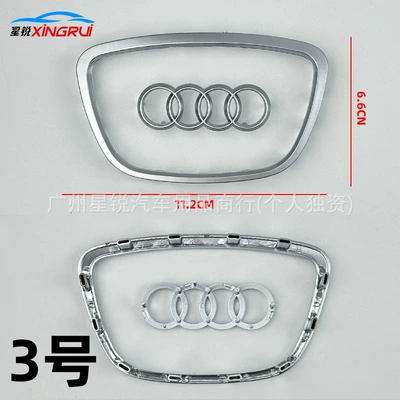 Wheel Car Logo, Car logo - no-3-asia-silver-oval-12-card-slots