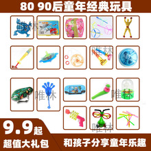 80��90�󃺕r���f���8090��Y���ؑ�ͯ����ʽ�͹�����FƤ����