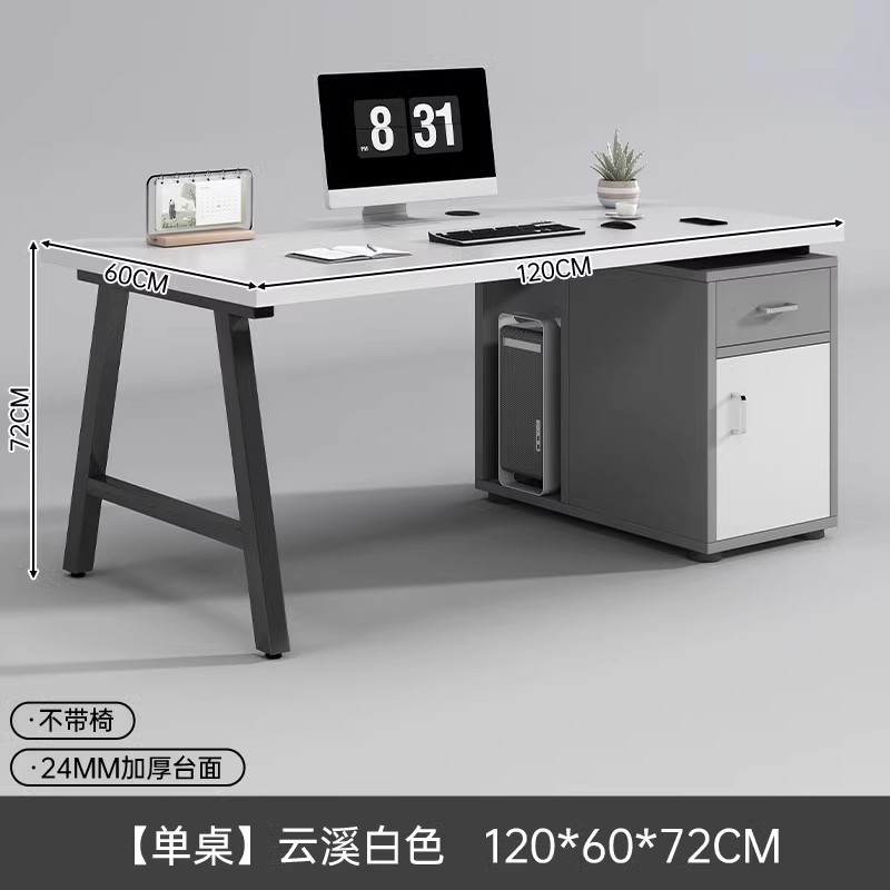 [두꺼운 24 데스크탑 + 서랍장 모델] 120 윤시 화이트