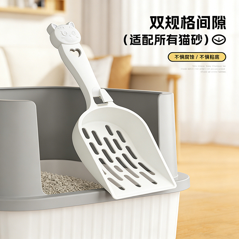 Fábrica directa de pala de arena de gato, pala de arena de gato, pala de arena de gato PP, pala de arena de tofu, pala de limpieza de mineral durable