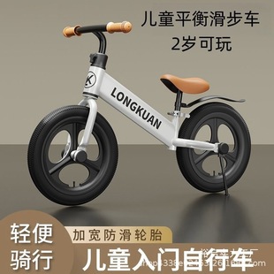 Children's Pedalless Balance Car Two-Wheeled Scooter 2-5 Years Old Baby Walker Yo-Yo Car Carbon Steel Car Two-Wheeler