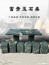 ȻʯʯʻҴʯһLμͥԺ