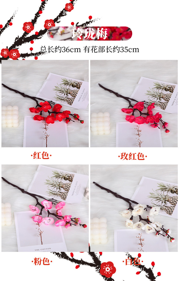 仿真梅花枝,腊梅花桃花干花,塑料假花束,客厅插花瓶摆设,室内家居装饰