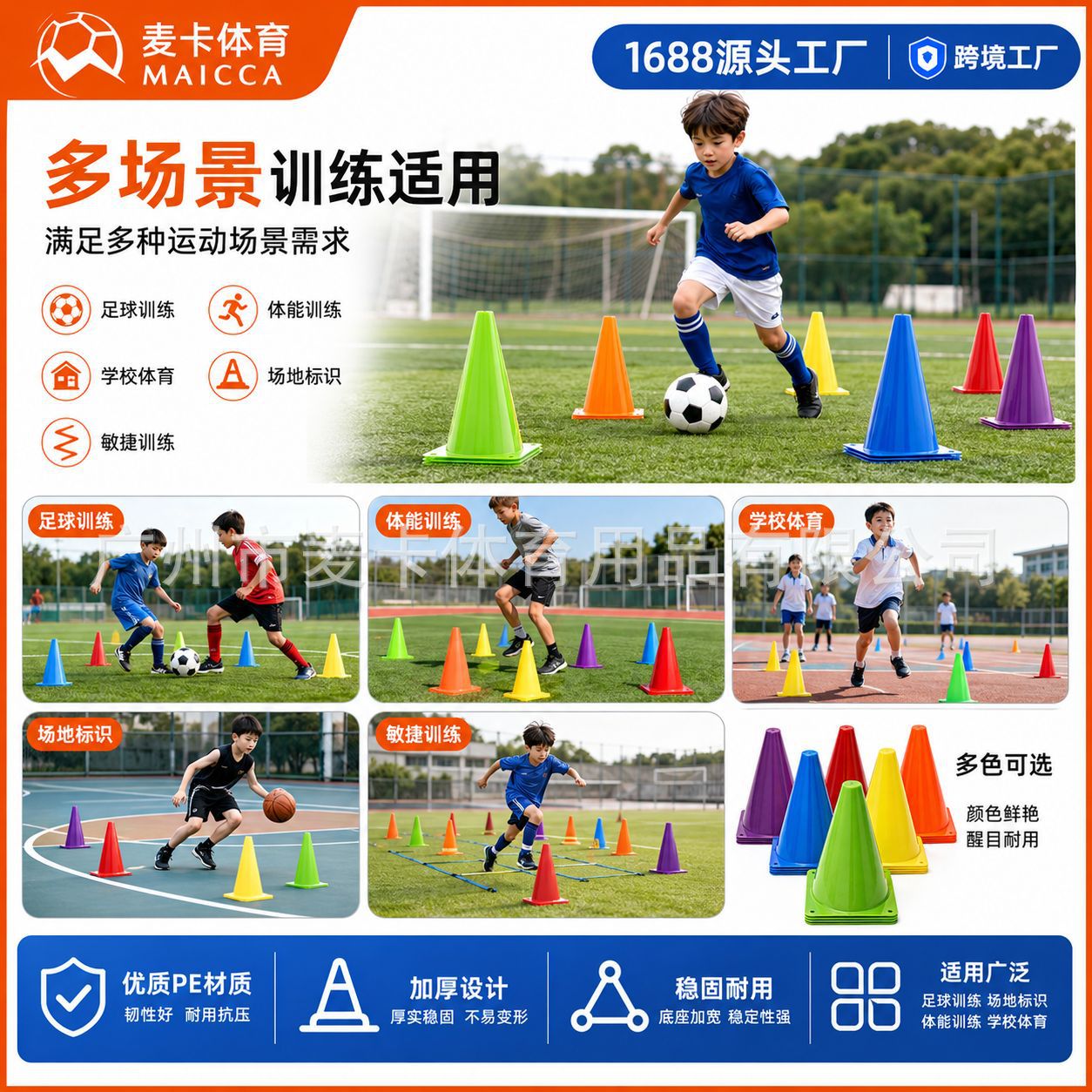Cono Marcador de Fútbol de 18 cm de LDPE para Entrenamiento
