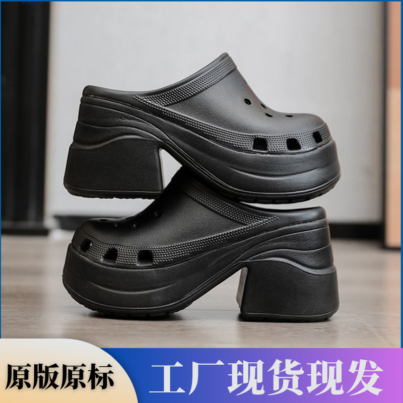 Cross Mermaid Clog High Heel Closed-Toe Sandals Summer Chunky Heel Height-Increasing Thick Sole Retro Internet Celebrity Style Women's Shoes