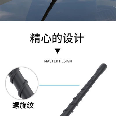 Threaded Car Antenna Vehicle – vehicle antenna