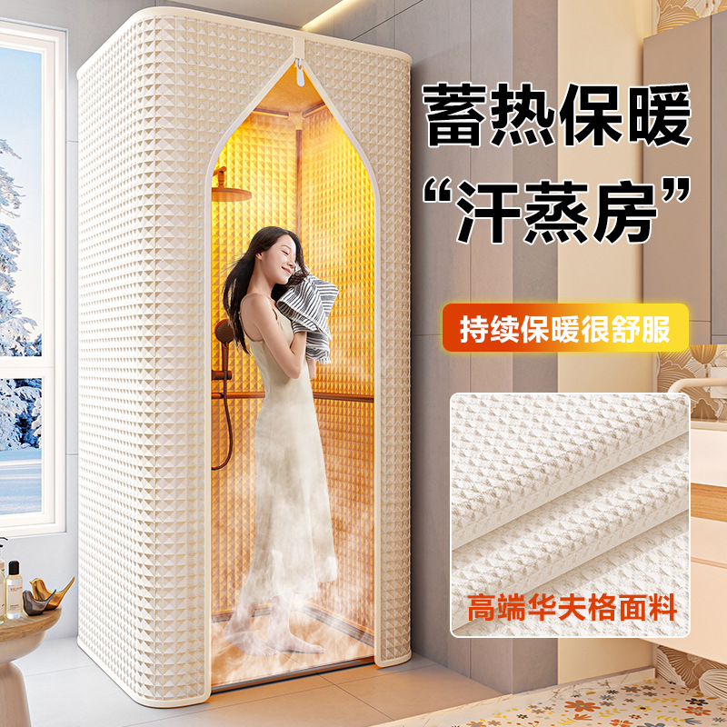 Home Use Bath Tent for Warmth and Wind Protection, Thickened Waffle Bath Cover, Simple Style Bath Tent for Warmth