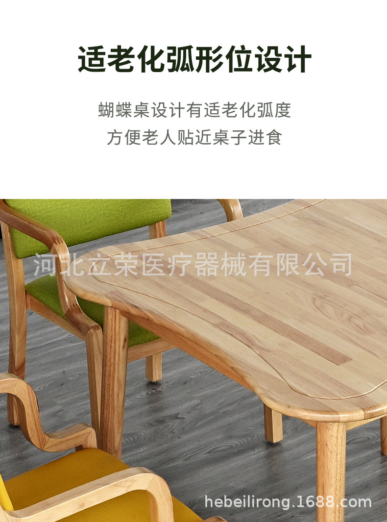 详情页_06.jpg