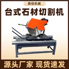 ̨ʽˮѭ�h1250��ʯ���и�C·��ʯ����ʯ��ʯ�C�����ҟo�m�и�
