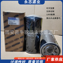 ���̻�е������600-211-1231 P551670������о�����������ڷ�����