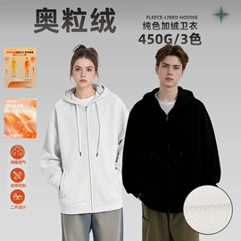 男式卫衣;男式T恤;男式休闲裤