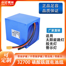 12VF늳ؽM12.8AƷ32700о̫LED