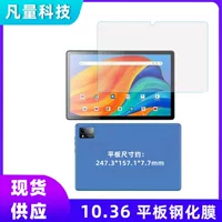 Защитная 10.36" пленка для планшета Dingmeida K104, закалённое защитное стекло 10.36
