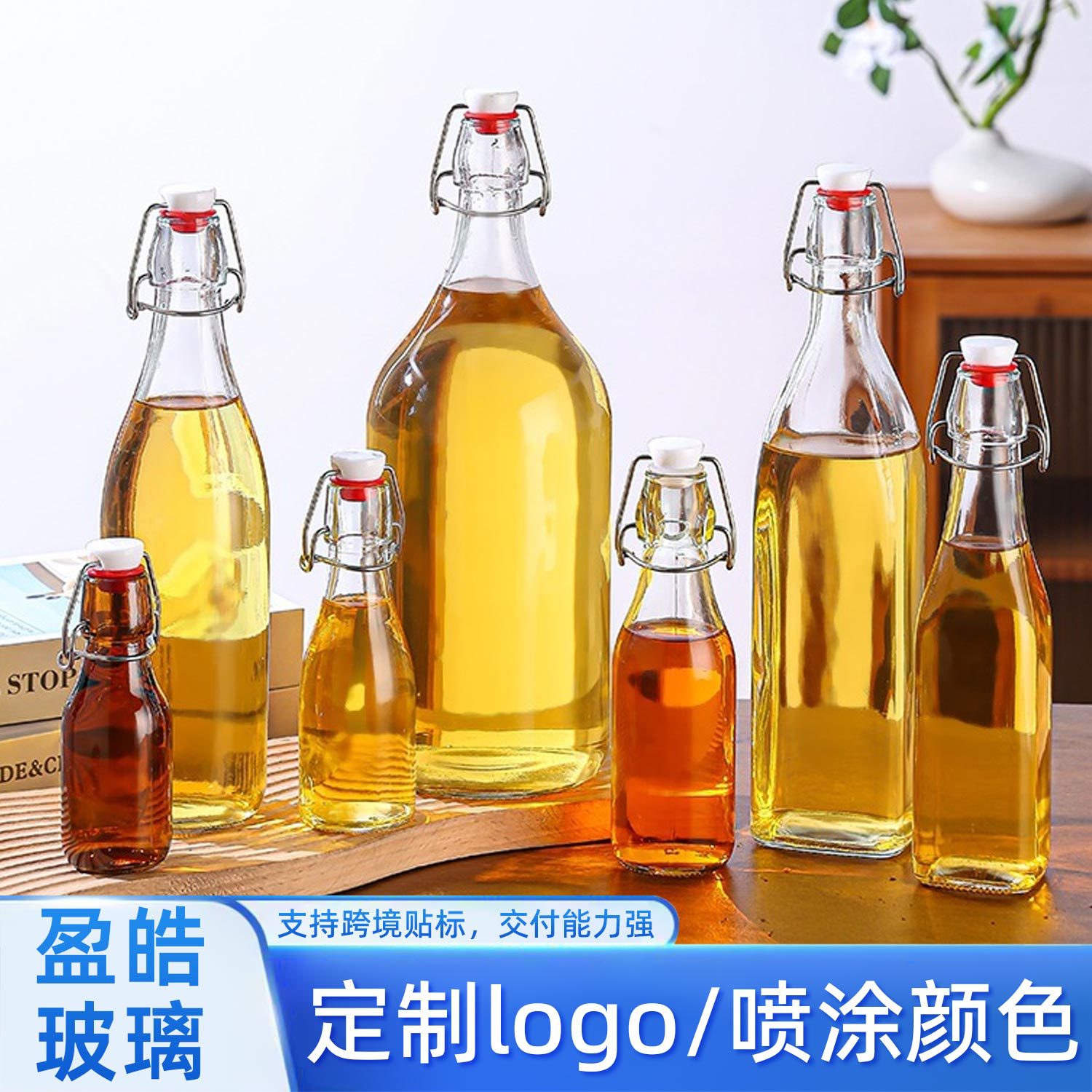 Glass Lockable Enzyme Bottle Multifunctional Snap-On Fruit Wine Beer Bottle Transparent Sealed Self-Brewed Juice Beverage Bottle