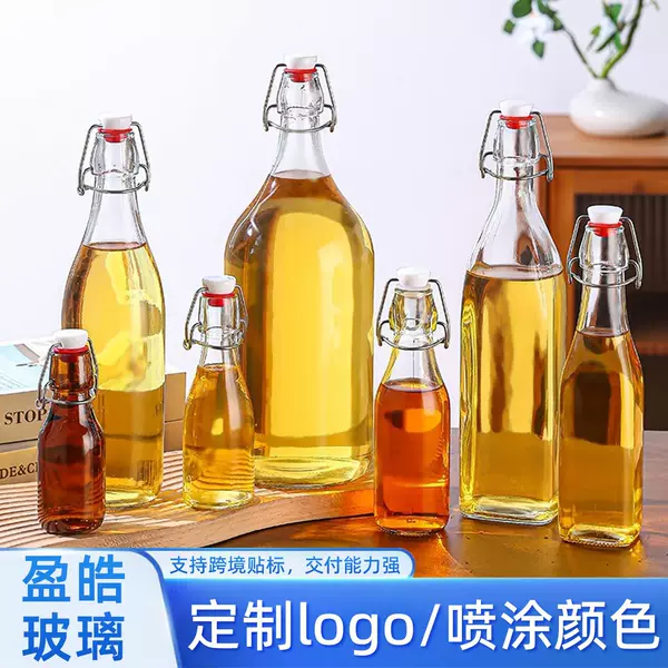 Glass Lockable Enzyme Bottle Multifunctional Snap-On Fruit Wine Beer Bottle Transparent Sealed Self-Brewed Juice Beverage Bottle