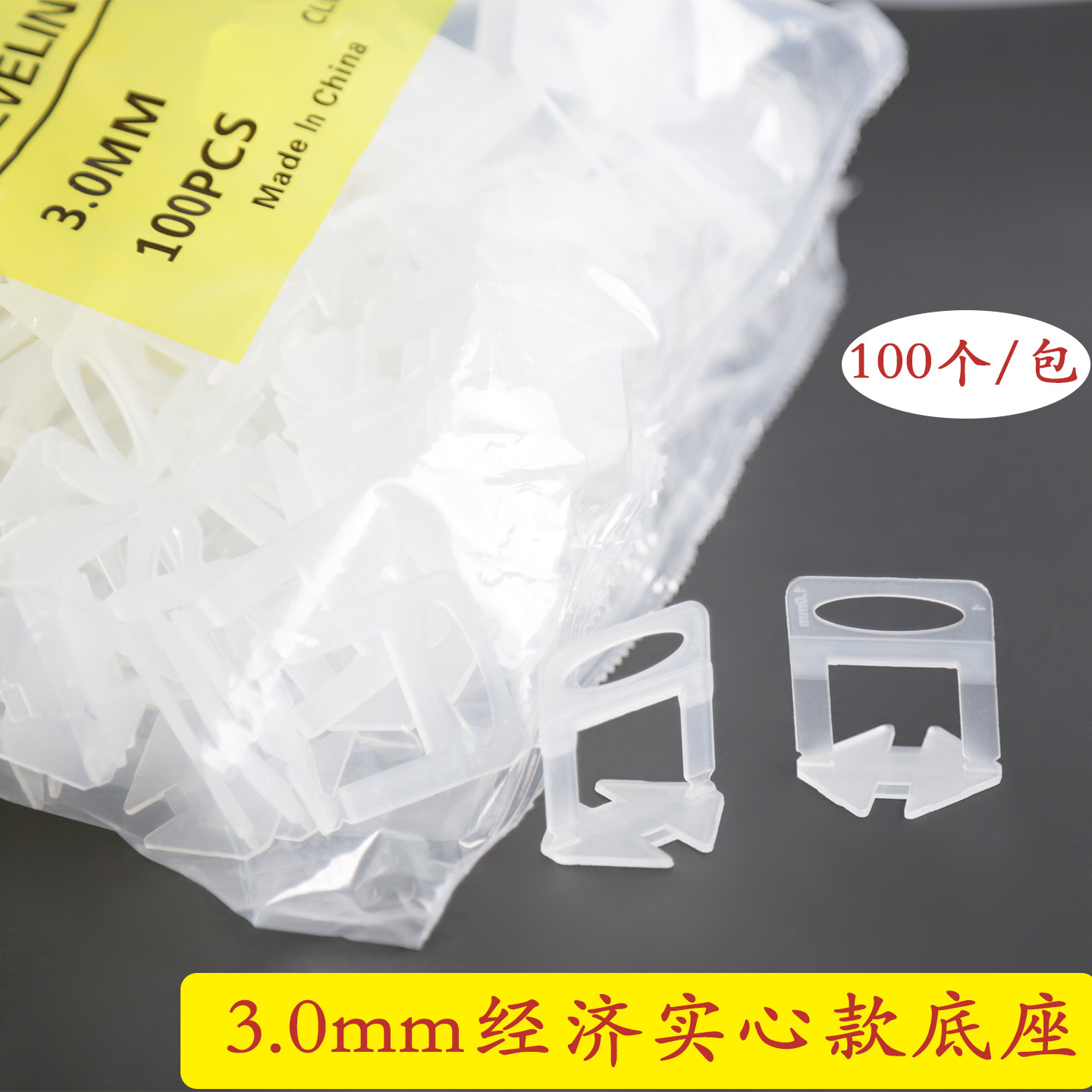 3.0经济实心素材1