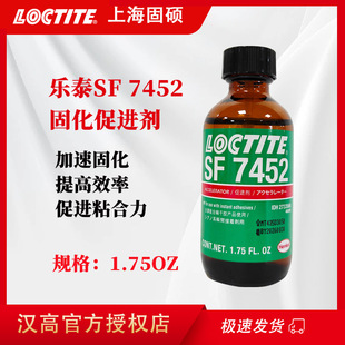 �h�ߘ�̩SF7452�̻����M��͸���Ͱ׻����ٹ̻�˲���z���1.75oz